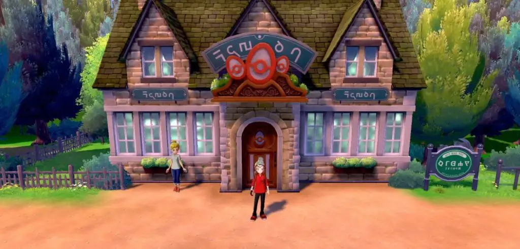 Come ottenere Pokémon Shiny usando l'allevamento di uova con metodo Masuda in Spada e Scudo Come ottenere Pokémon Shiny usando l'allevamento di uova con metodo Masuda in Sword and Shield