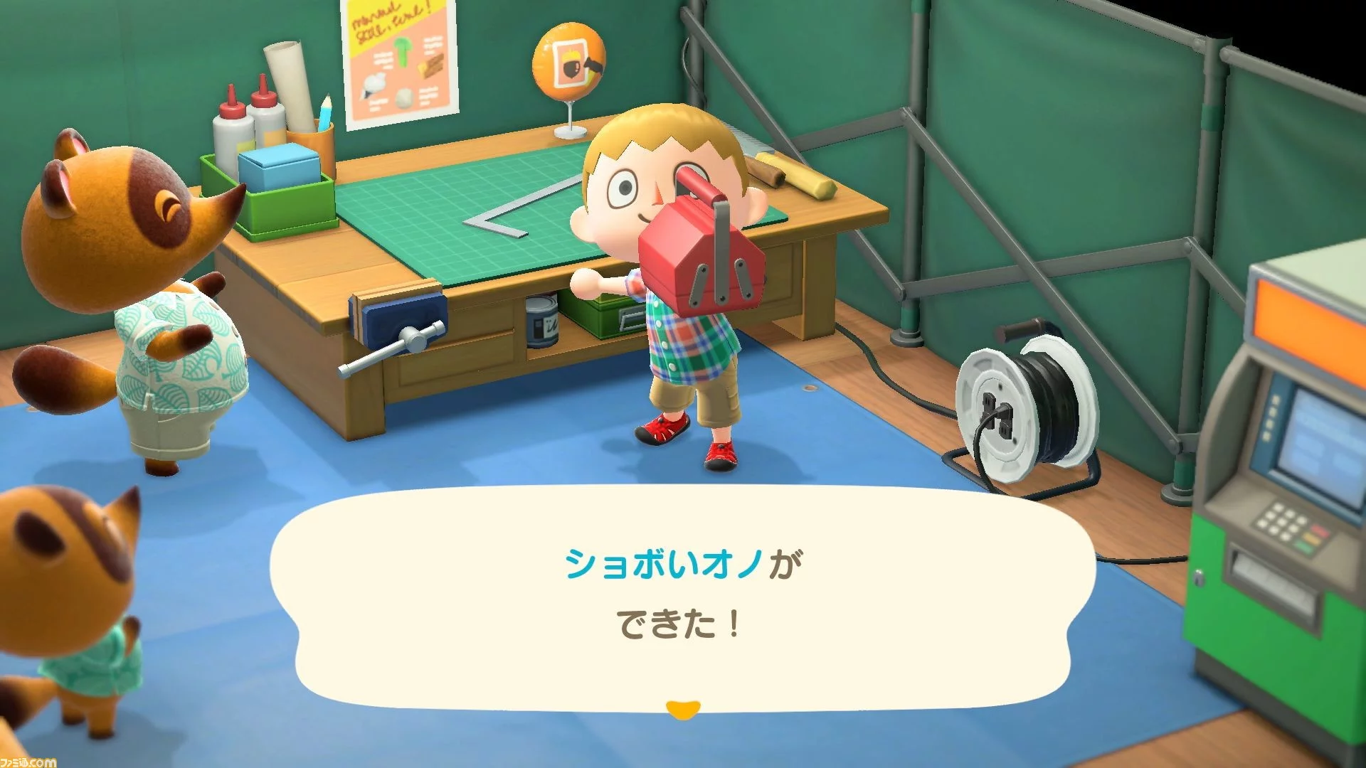 Animal Crossing: New Horizons Tools