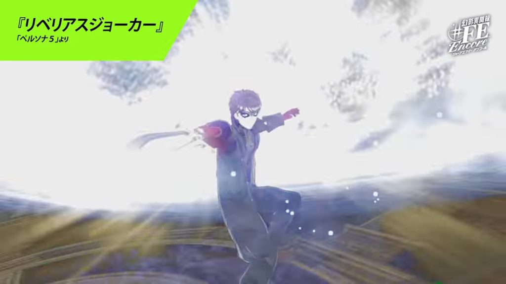 Joker Costume di Persona 5 annunciato ufficialmente per Tokyo Mirage Sessions #FE Encore Joker Costume di Persona 5 annunciato ufficialmente per Tokyo Mirage Sessions #FE Encore