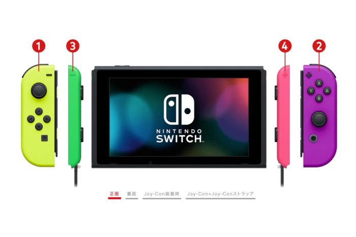 Nintendo Switch Giappone