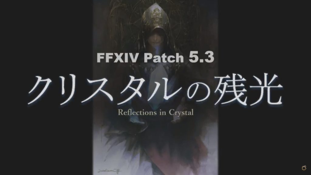 Tutto ciò che sappiamo sull'imponente Patch 5.3 di Final Fantasy XIV