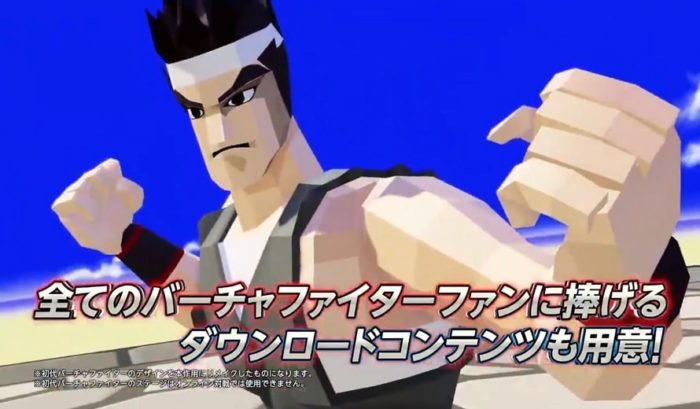 Virtua Fighter 5 Ultimate Showdown