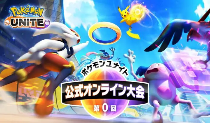 Torneo Pokemon Unite