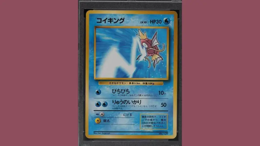 tamamushin-trofeo-universitario-carta-promozionale-preziose-carte-pokemon-di-avviamento