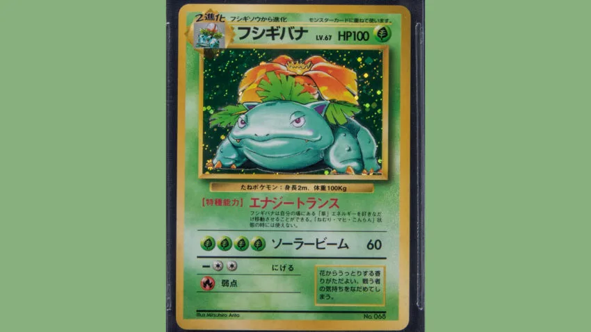 venusaur-no-rarity-symbol-preziose-carte-pokemon-di-avviamento