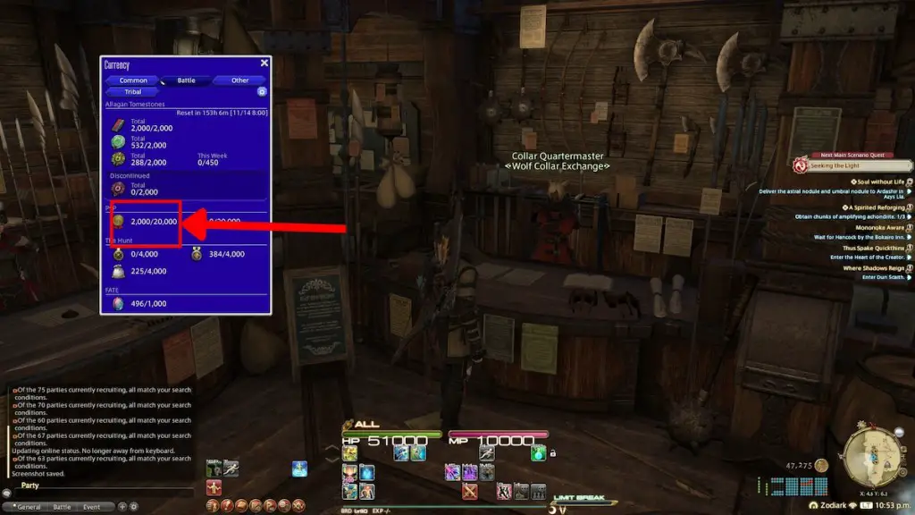 Final_Fantasy_XIV_Wolf_Marks_Inventory